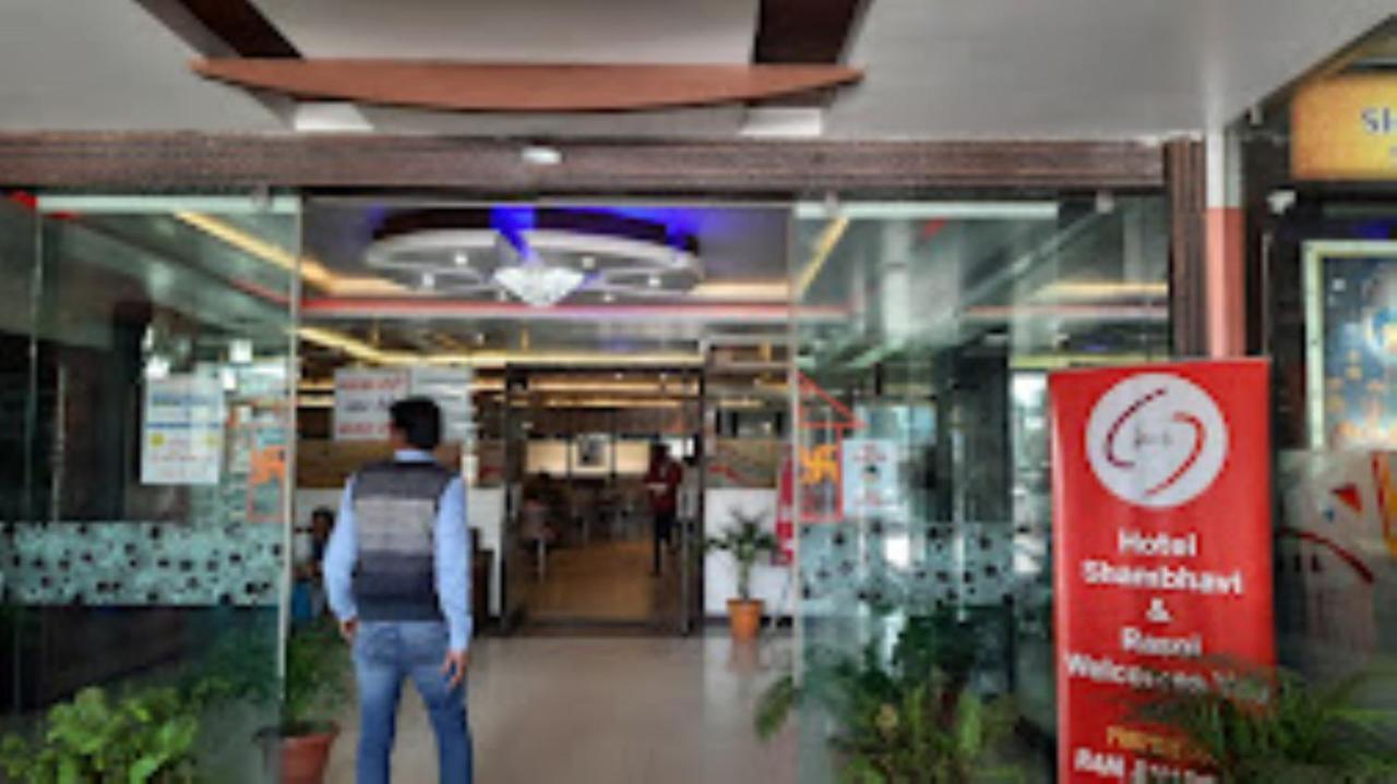 Hotel Shambhavi , Madhya Pradesh Betūl 외부 사진