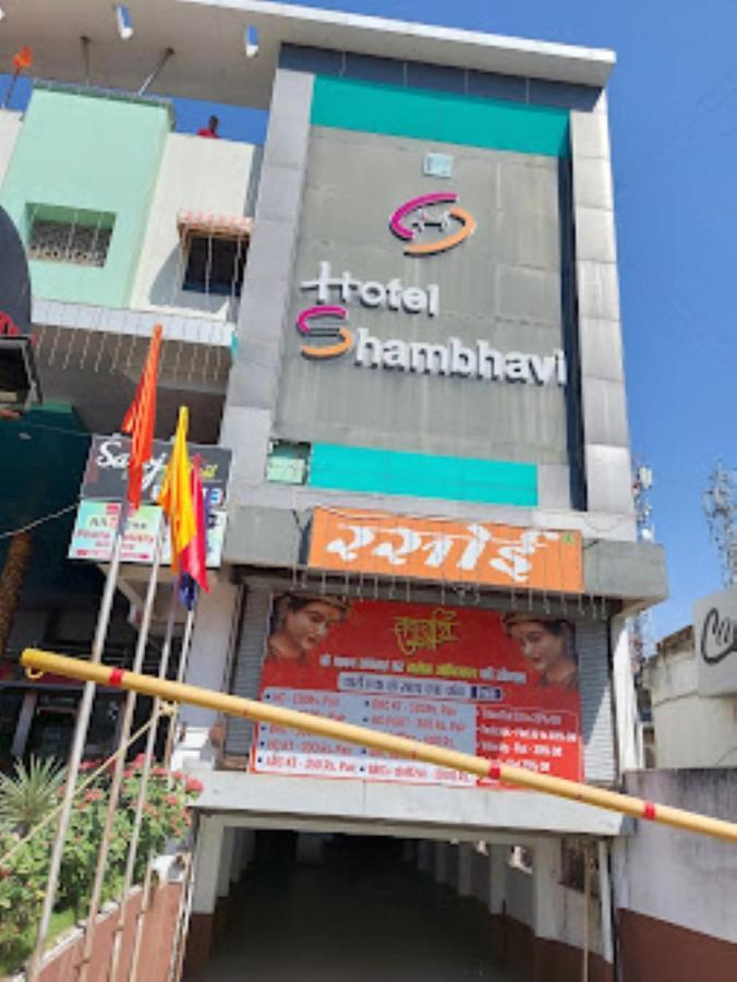 Hotel Shambhavi , Madhya Pradesh Betūl 외부 사진