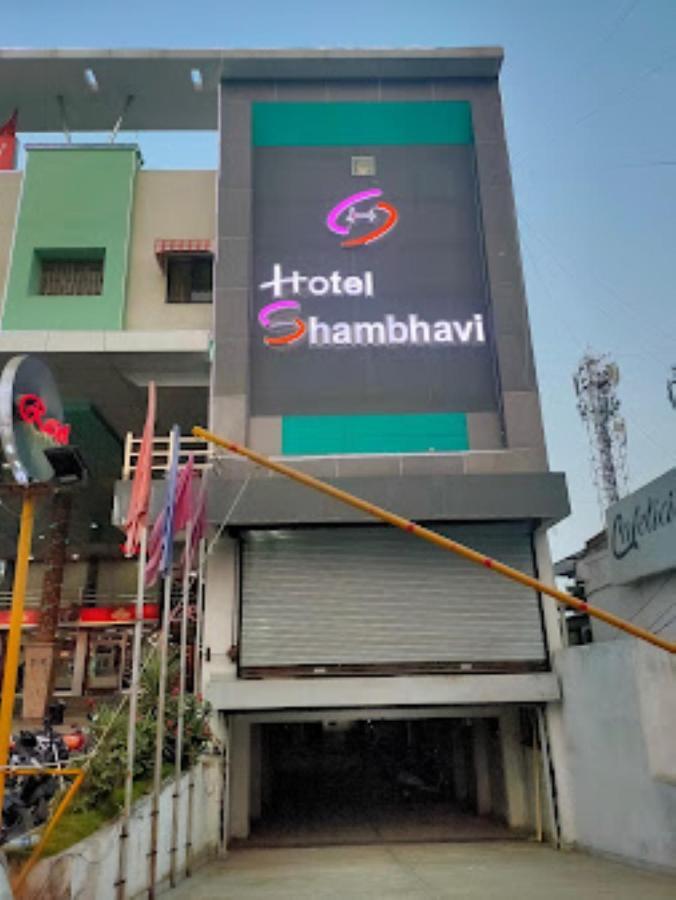 Hotel Shambhavi , Madhya Pradesh Betūl 외부 사진